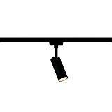 Stromschienensystem und Stromschienenstrahler